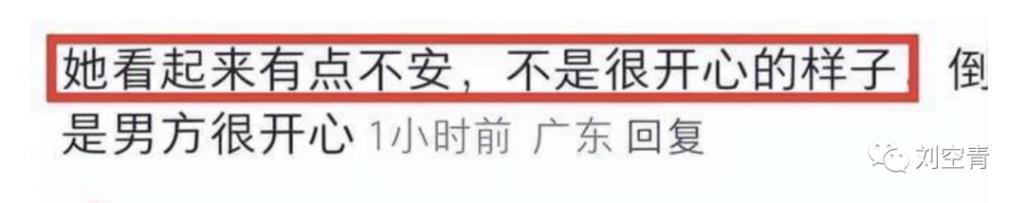 这个新瓜，她以后会哦豁吗？