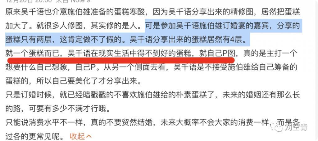 这个新瓜，她以后会哦豁吗？