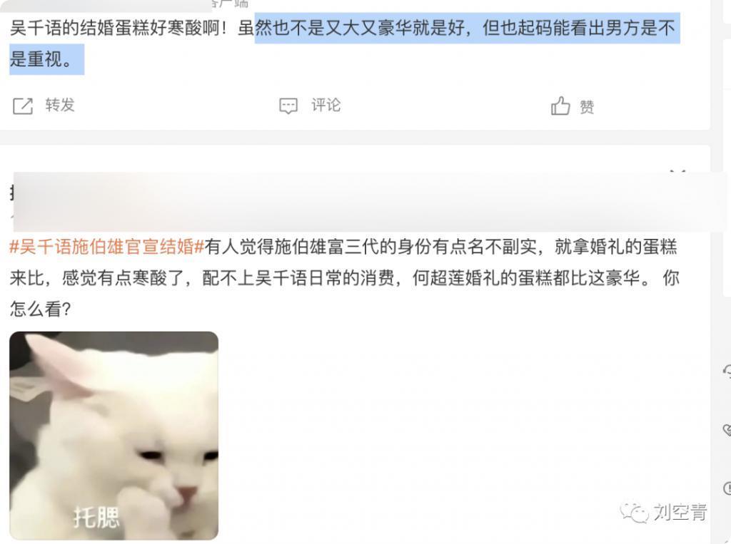 这个新瓜，她以后会哦豁吗？