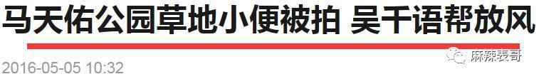 口碑变好了，但婚纱照被吐槽了…