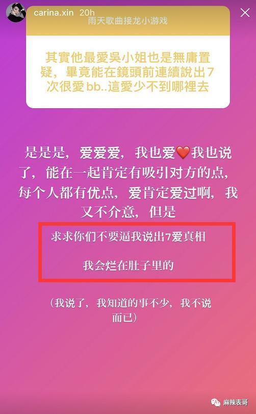 口碑变好了，但婚纱照被吐槽了…