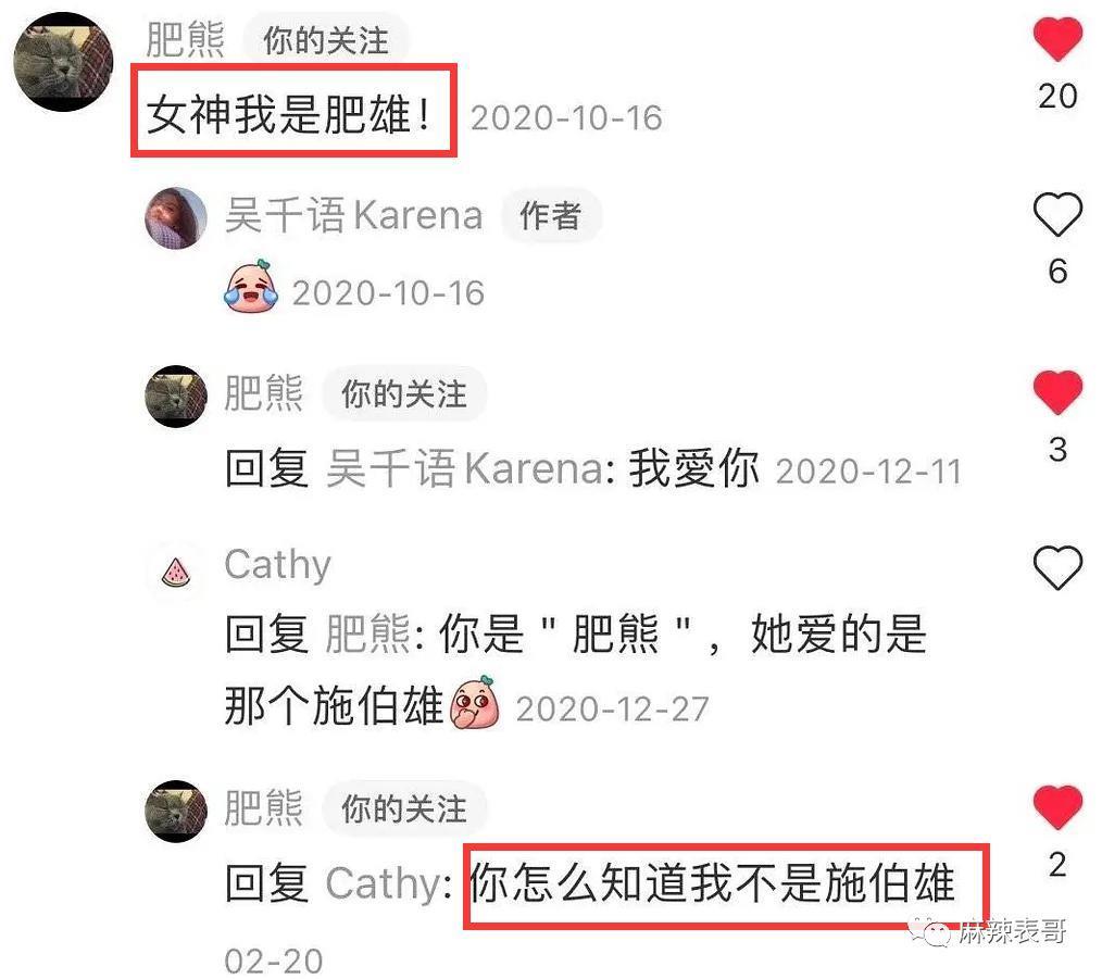 口碑变好了，但婚纱照被吐槽了…