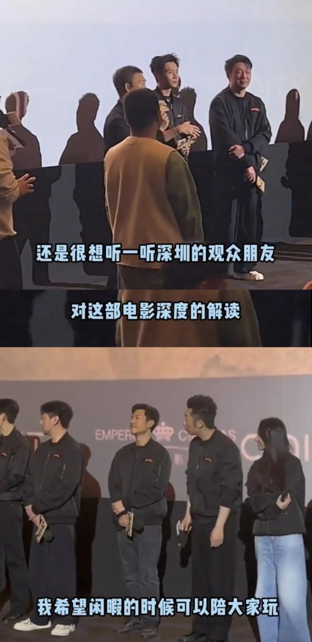 张译拒绝路人要求？电影路演的歪风邪气也该治治了
