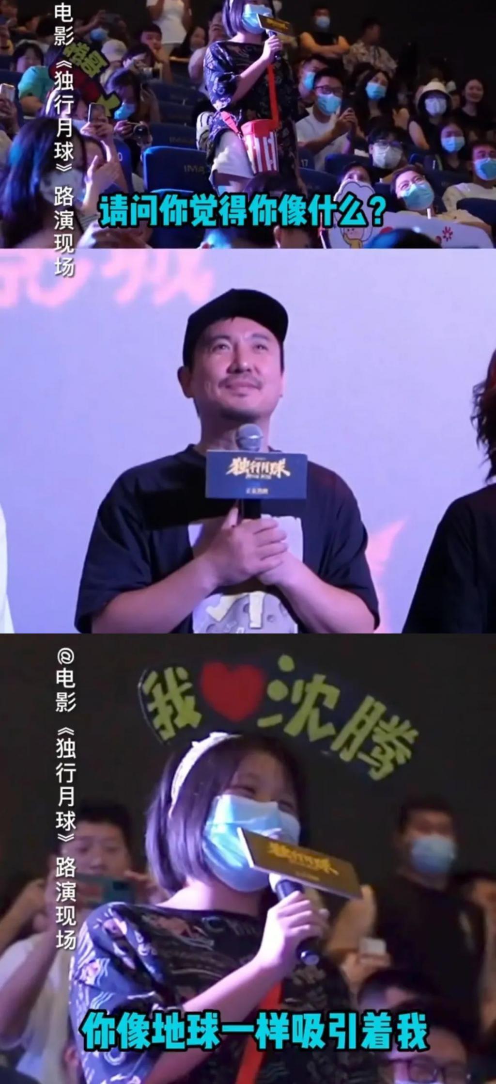 张译拒绝路人要求？电影路演的歪风邪气也该治治了