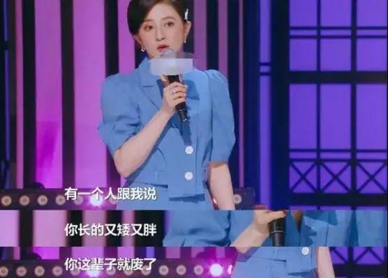 撒贝宁年幼曾立誓要娶她，9岁爆红18岁考上北大，她如今怎样了