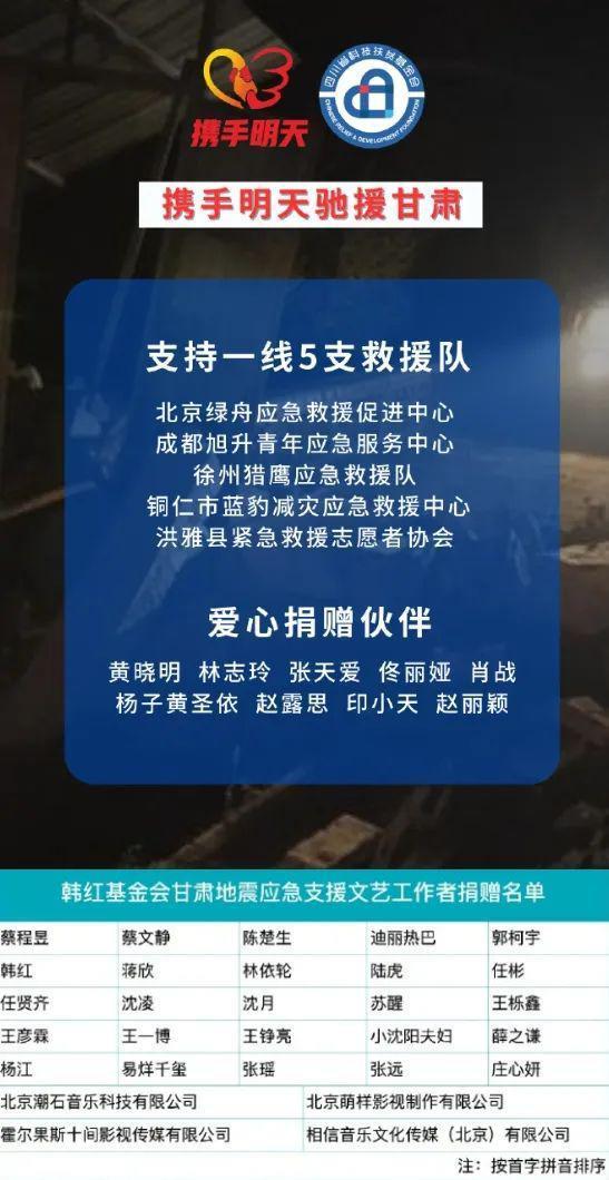 那些拿地震玩梗的人，看到这些不会感到羞愧么？