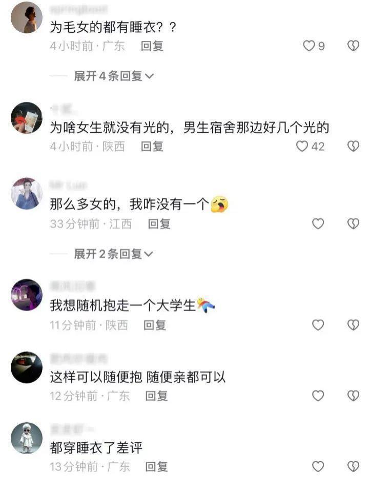 那些拿地震玩梗的人，看到这些不会感到羞愧么？