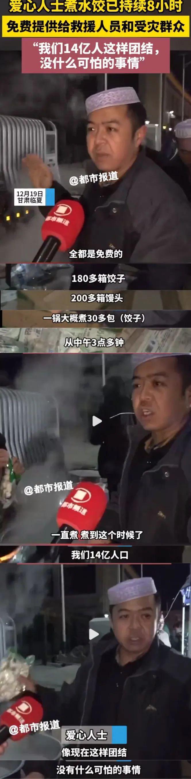 那些拿地震玩梗的人，看到这些不会感到羞愧么？