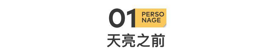 周一围：洗白了，钱挣了，人没跪