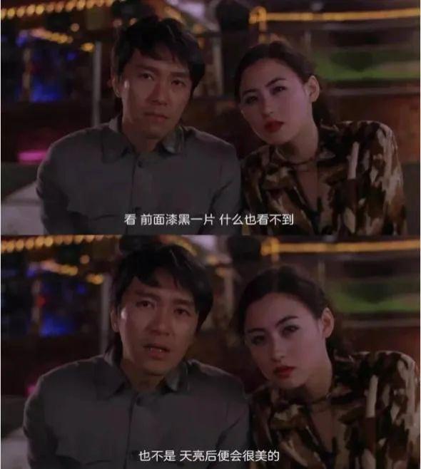 周一围：洗白了，钱挣了，人没跪