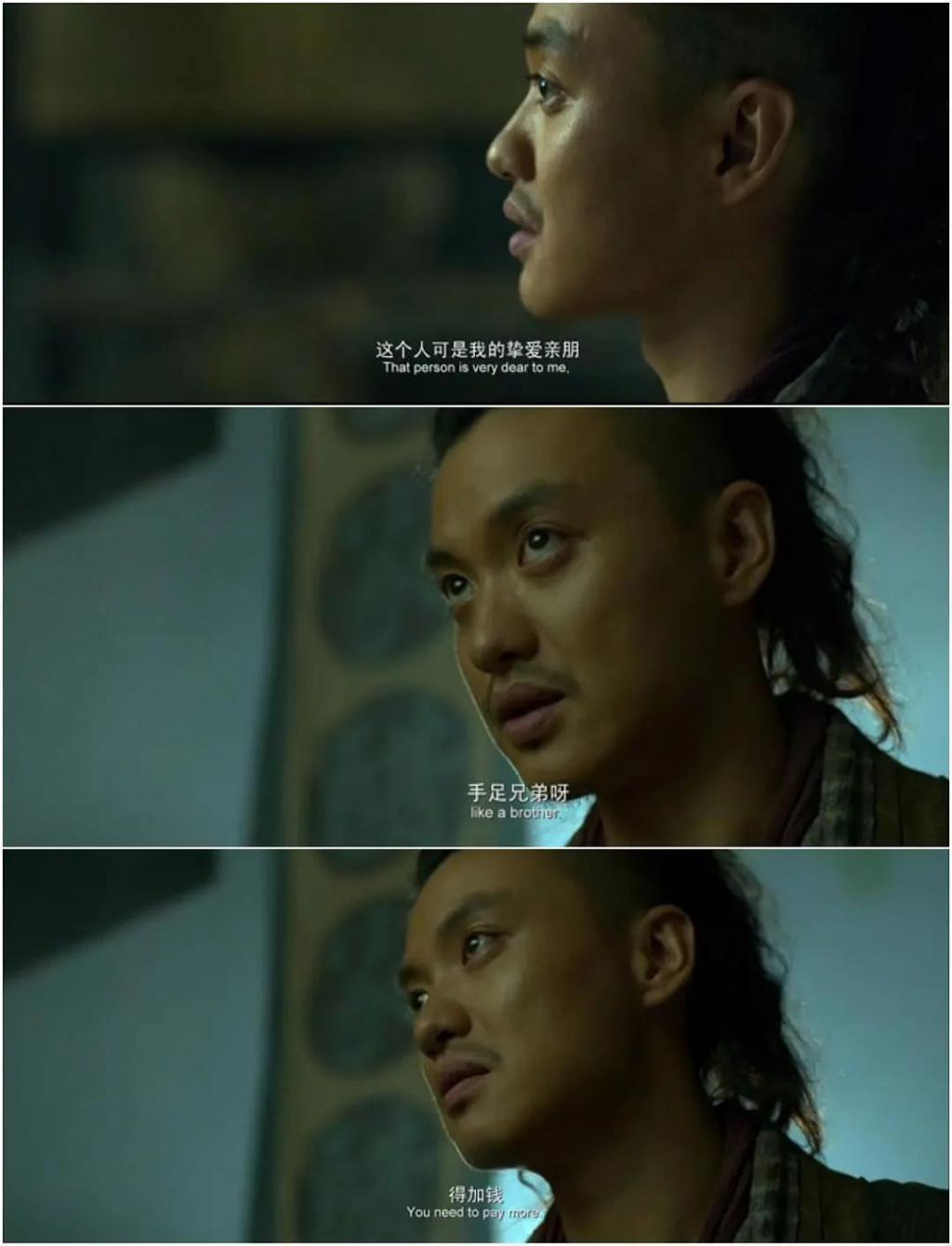 周一围：洗白了，钱挣了，人没跪