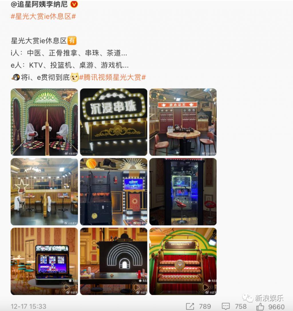 未经设计的“意外”，才是名场面
