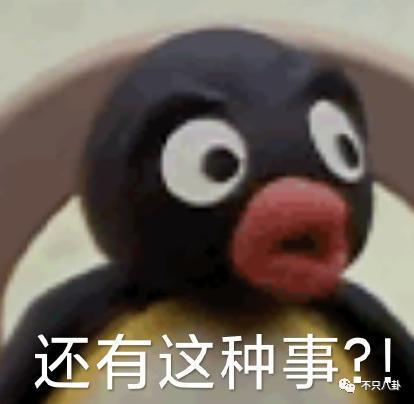 连场面话都不愿意说？他是真的情商低还是和朋友闹翻了？