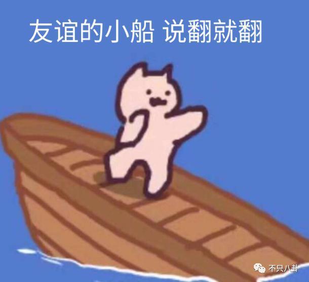 连场面话都不愿意说？他是真的情商低还是和朋友闹翻了？