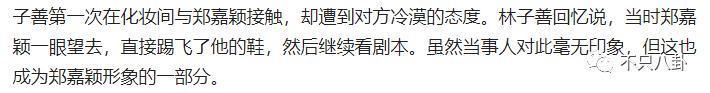 连场面话都不愿意说？他是真的情商低还是和朋友闹翻了？