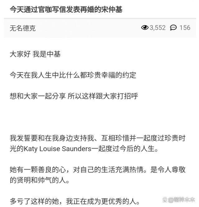 2023年结婚明星:胡歌一步到位,还有三对奉子成婚