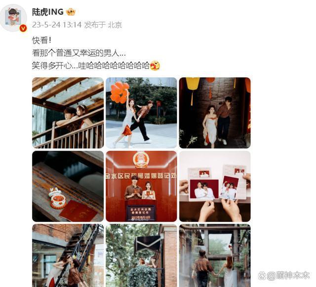 2023年结婚明星:胡歌一步到位,还有三对奉子成婚