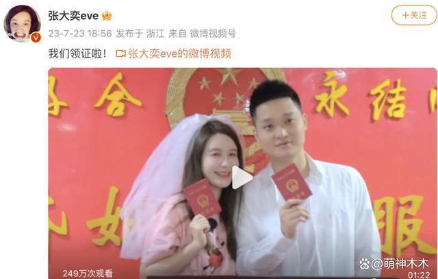 2023年结婚明星:胡歌一步到位,还有三对奉子成婚