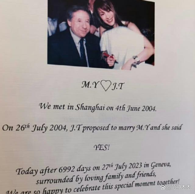 2023年结婚明星:胡歌一步到位,还有三对奉子成婚