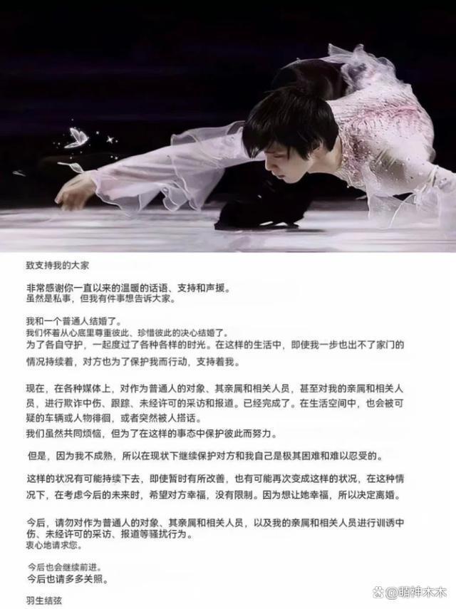 2023年结婚明星:胡歌一步到位,还有三对奉子成婚