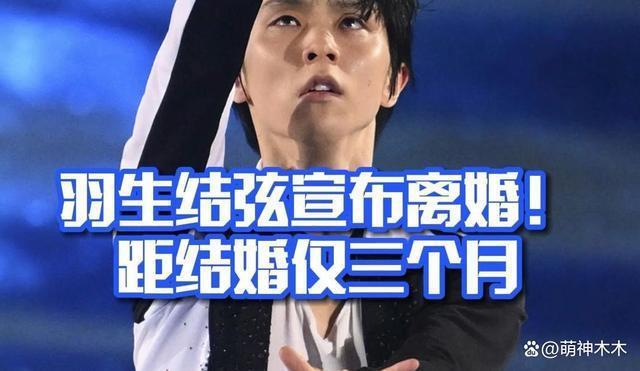 2023年结婚明星:胡歌一步到位,还有三对奉子成婚