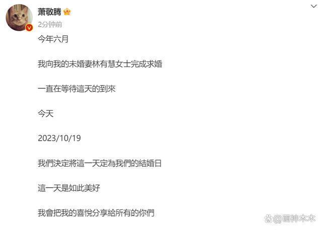 2023年结婚明星:胡歌一步到位,还有三对奉子成婚