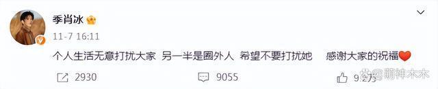 2023年结婚明星:胡歌一步到位,还有三对奉子成婚