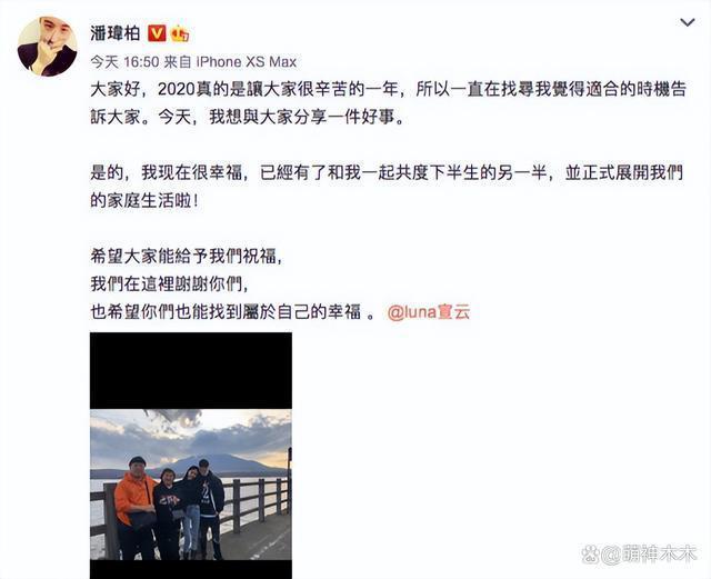 2023年结婚明星:胡歌一步到位,还有三对奉子成婚