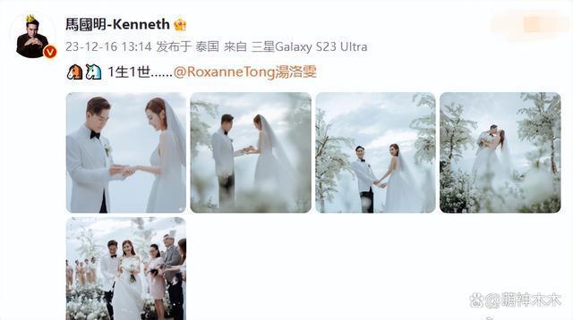 2023年结婚明星:胡歌一步到位,还有三对奉子成婚