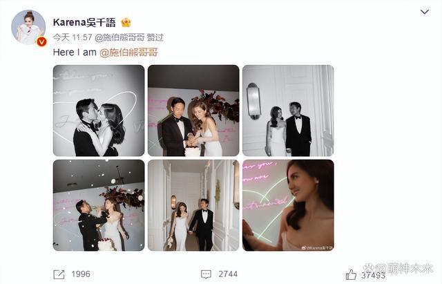2023年结婚明星:胡歌一步到位,还有三对奉子成婚