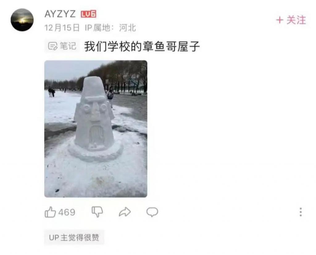 北方人的玩雪大赛，看呆了多少南方麻瓜