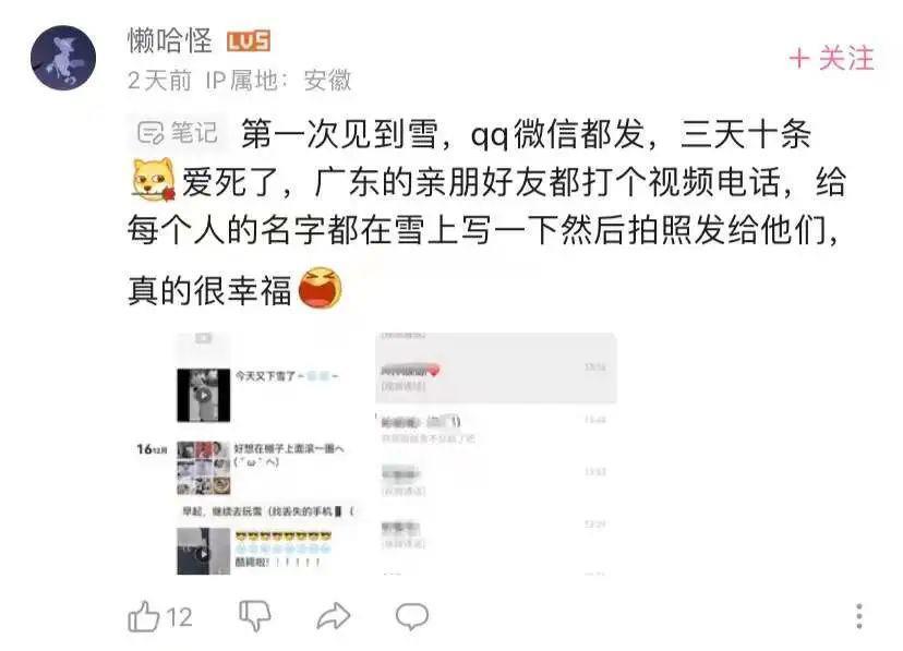 北方人的玩雪大赛，看呆了多少南方麻瓜