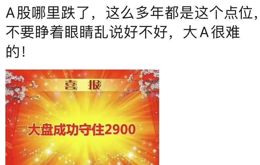 官媒也直播带货了.我要说两句