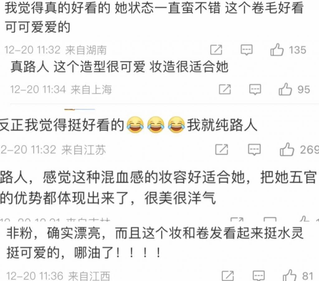 好久不见Lisa，疯马秀后状态好差，最近美回来啦？