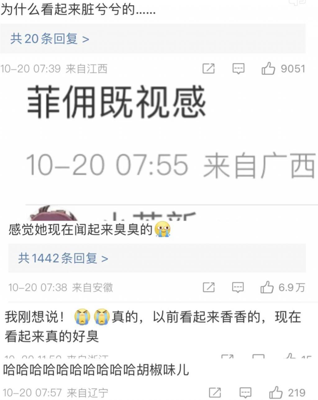 好久不见Lisa，疯马秀后状态好差，最近美回来啦？