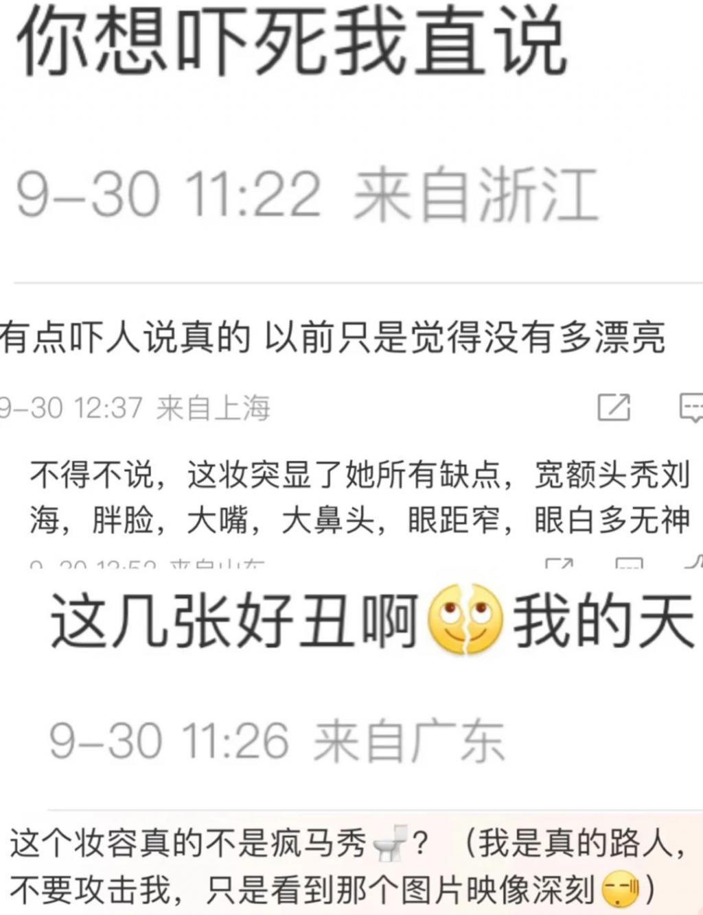好久不见Lisa，疯马秀后状态好差，最近美回来啦？
