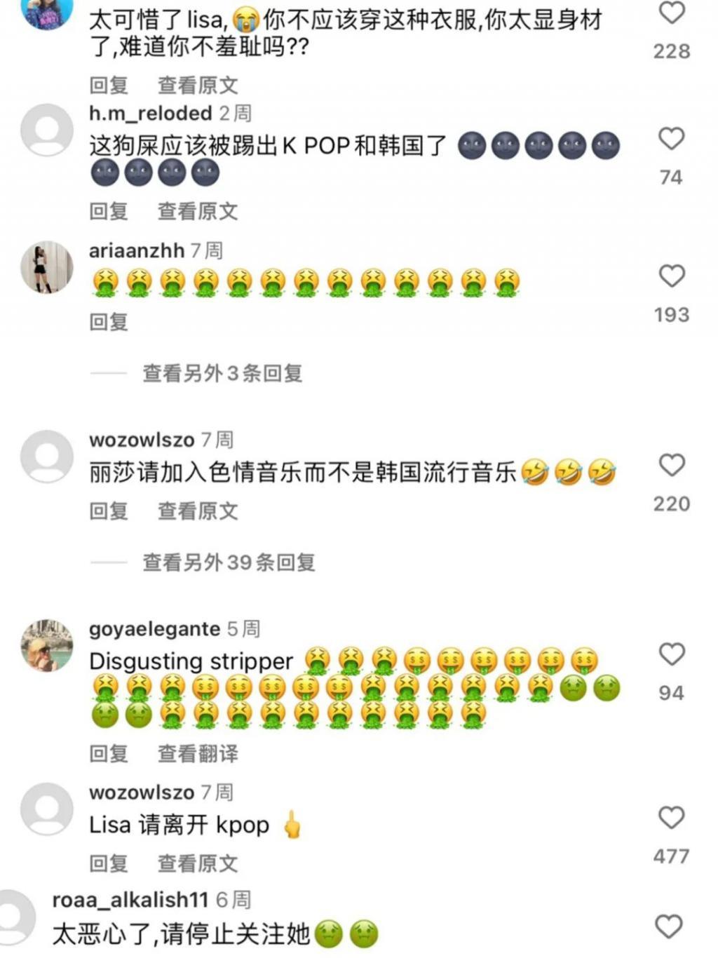 好久不见Lisa，疯马秀后状态好差，最近美回来啦？