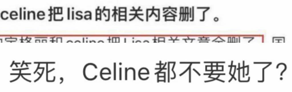 好久不见Lisa，疯马秀后状态好差，最近美回来啦？