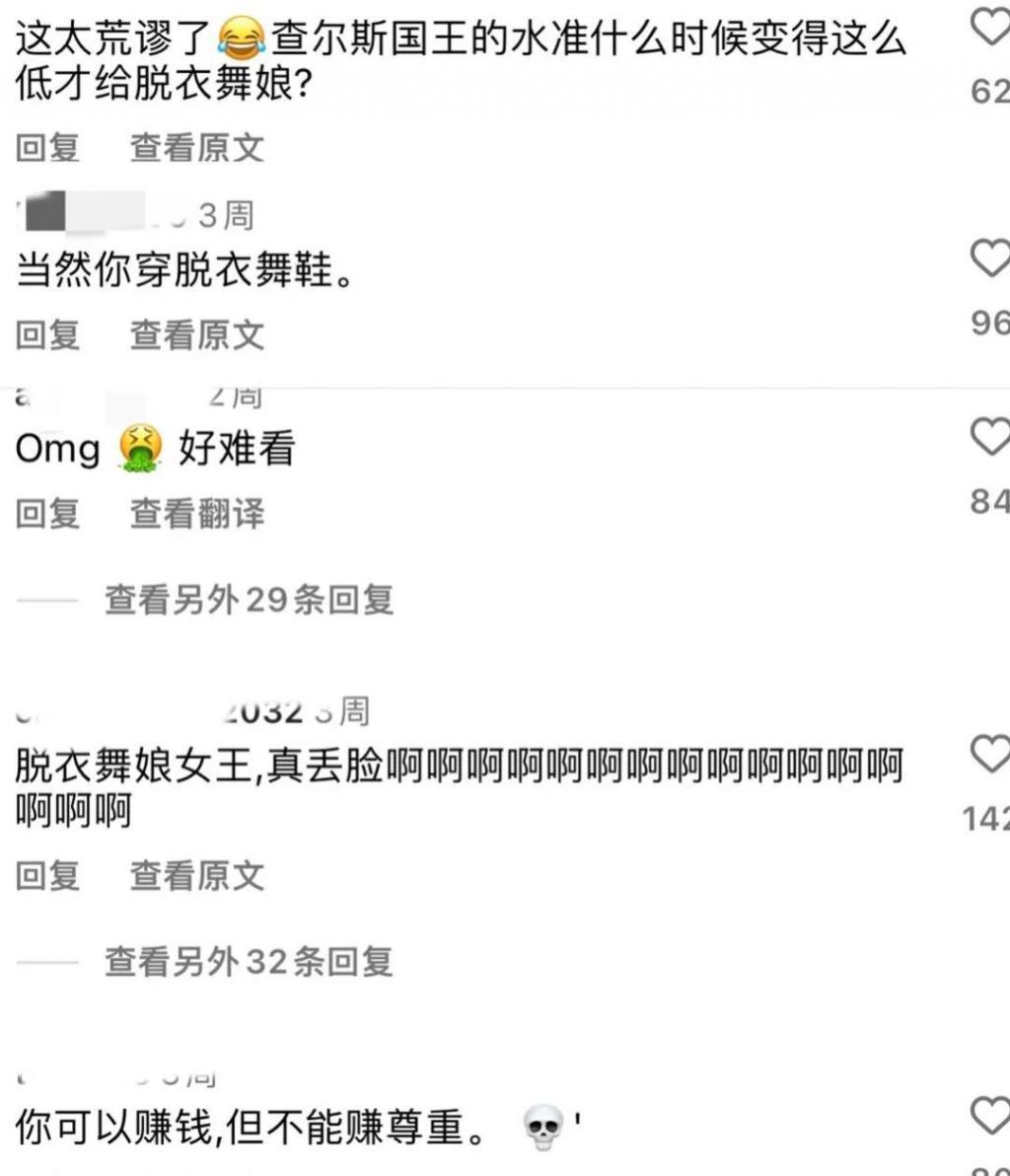 好久不见Lisa，疯马秀后状态好差，最近美回来啦？