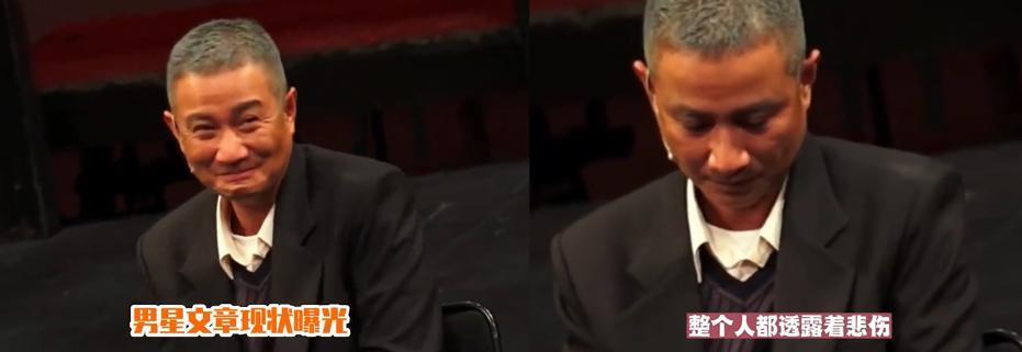 文章复出，又有大瓜了？