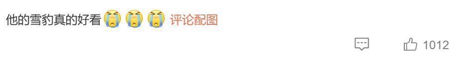 文章复出，又有大瓜了？