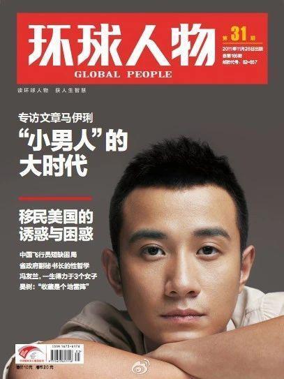 文章复出，又有大瓜了？