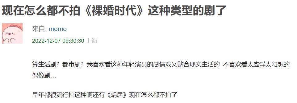 文章复出，又有大瓜了？