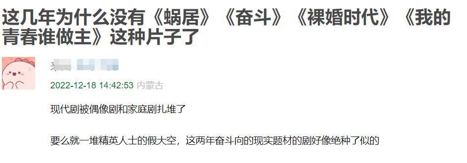 文章复出，又有大瓜了？