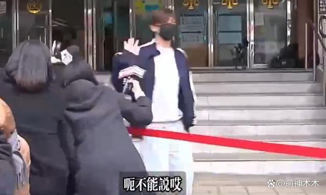 炎亚纶出庭受审心情佳，称尽最大诚意和解，台媒曝耀乐开价300万