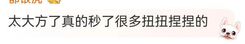 你们两个，是不是忘记官宣了？！！