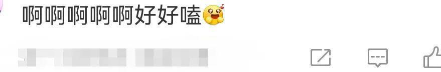 你们两个，是不是忘记官宣了？！！