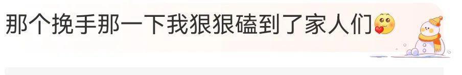 你们两个，是不是忘记官宣了？！！