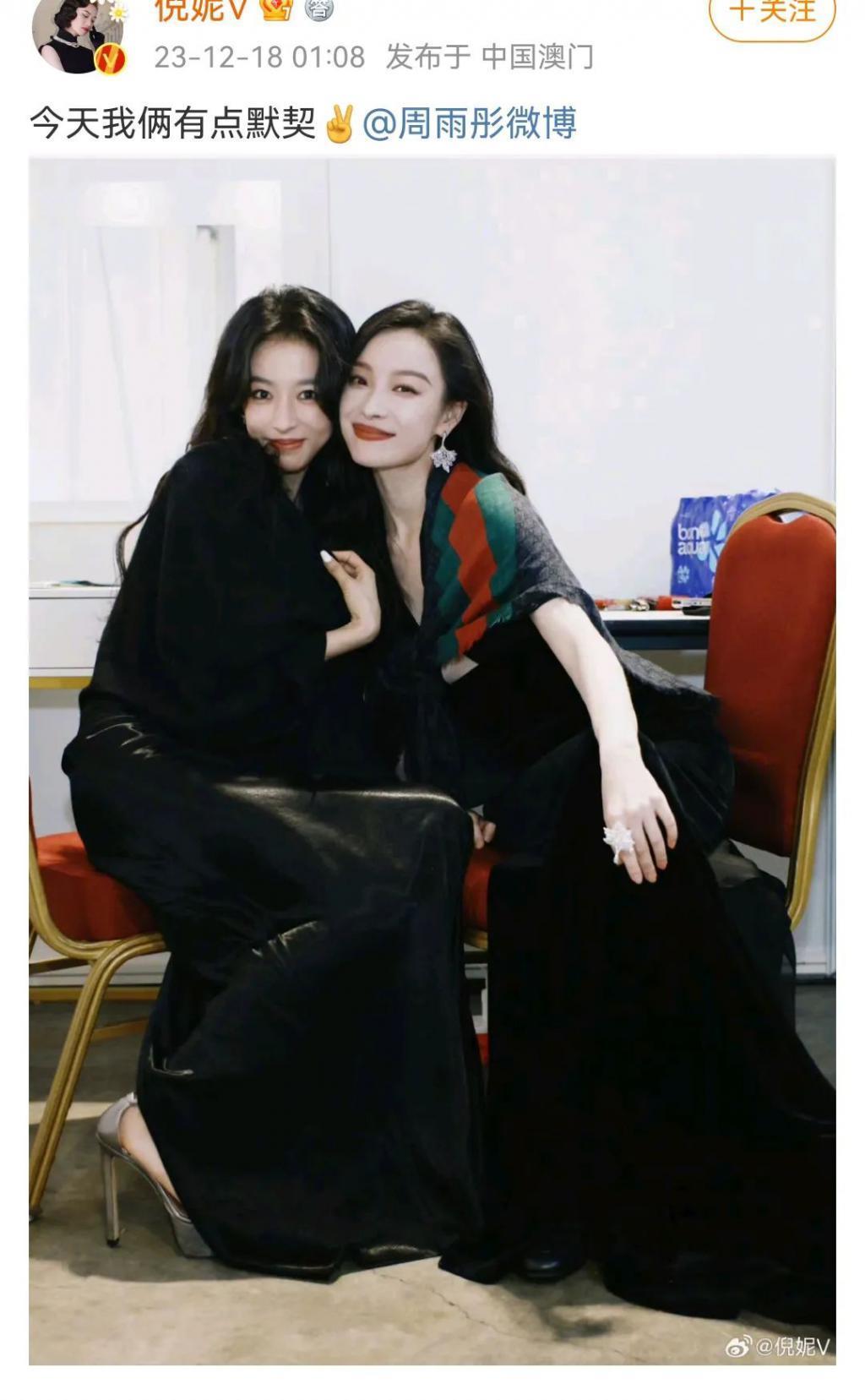 你们两个，是不是忘记官宣了？！！