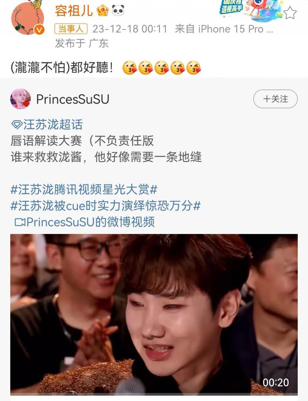 你们两个，是不是忘记官宣了？！！